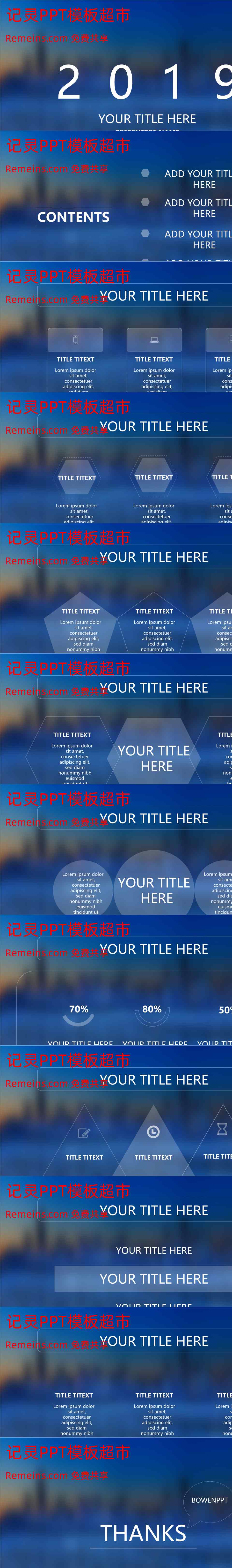 商务风格PPT1 (4).ppt